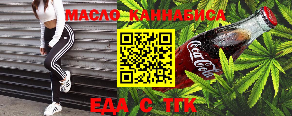 Топки  Canna-Cookies марихуана  Вход с VPN 