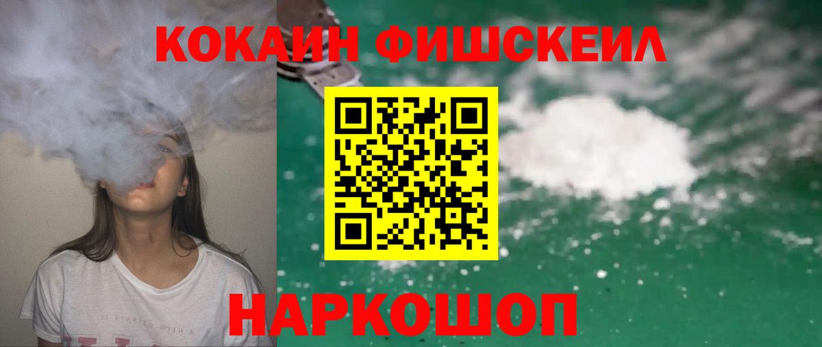Кокаин Колумбийский  Вход с VPN  COCAIN Колумбийский  КОКАИН  Топки 