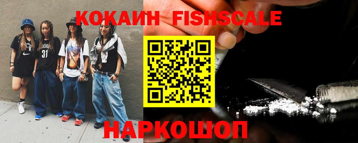 Cocaine Колумбийский Топки