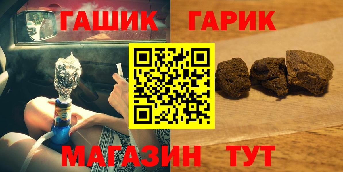 Топки  ГАШ VHQ  ГАШ ice o lator  Вход с VPN 