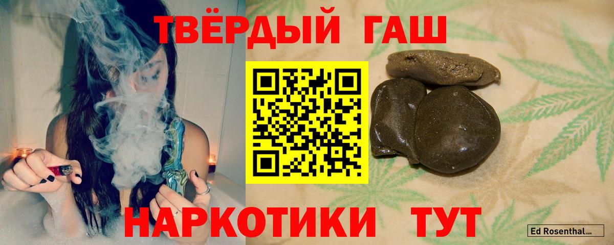 Гашиш индика сатива Топки