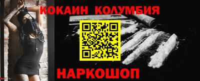 кокаин перу Кингисепп