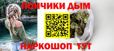 марихуана Кинель