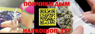 марихуана Кинель