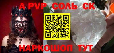 кокаин перу Кингисепп