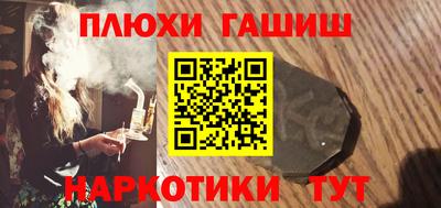 марихуана Кинель