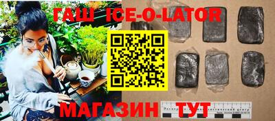 марихуана Кинель