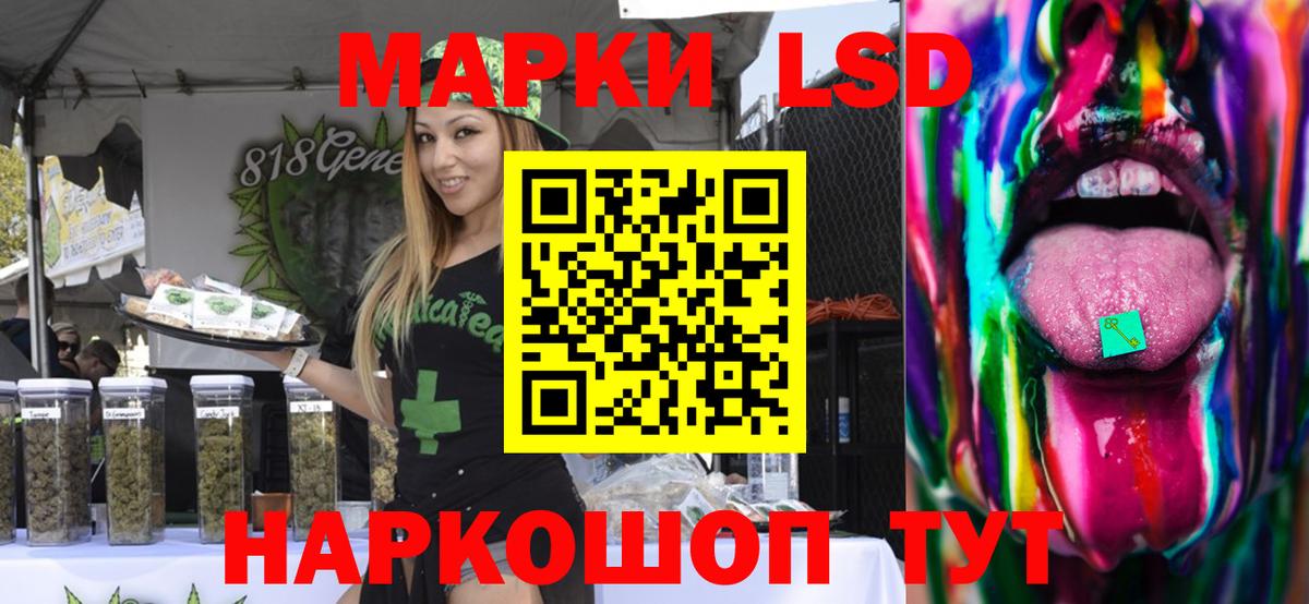 Лсд 25 экстази ecstasy  ЛСД экстази  Вход с VPN  Топки  Лсд 25 экстази ecstasy 
