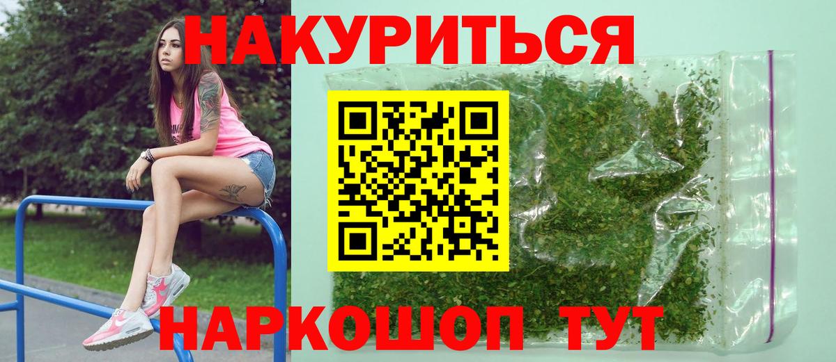 Конопля гибрид Топки