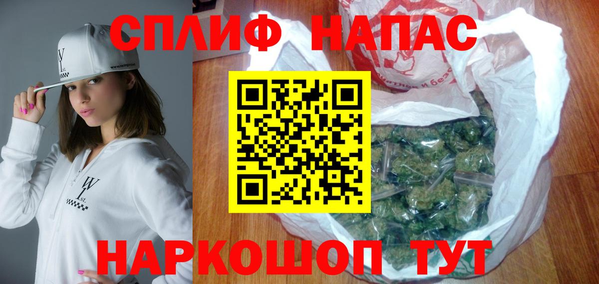 Топки  Марихуана VHQ  Каннабис Amnesia  Вход с VPN 